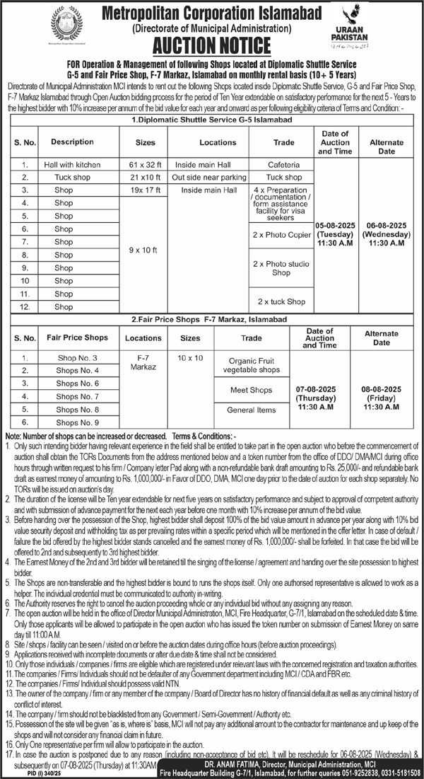 Metropolitan Corporation Islamabad Tender Notice